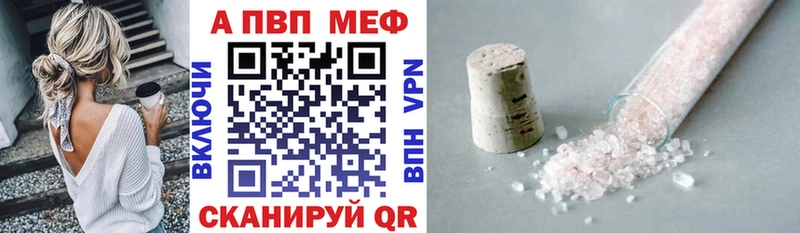 Alfa_PVP СК КРИС наркошоп Рыльск