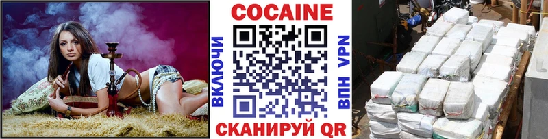 COCAIN Columbia  mega сайт  Рыльск 