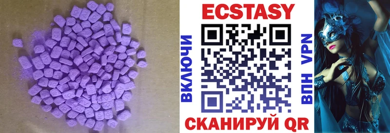 закладки  Рыльск  Ecstasy таблы 