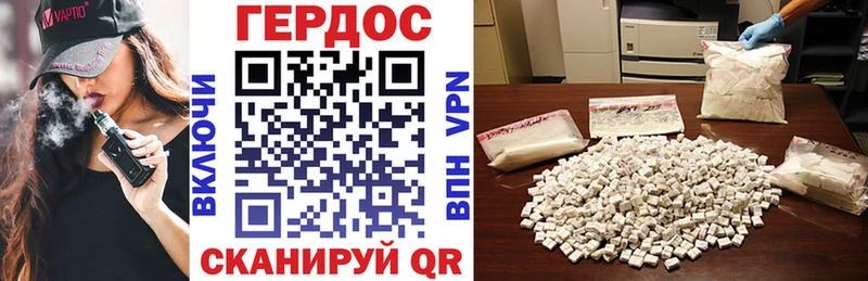 ГЕРОИН белый  Рыльск 