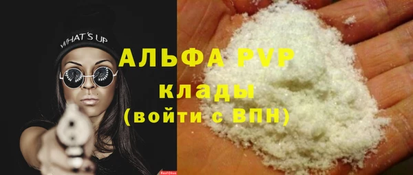 меф VHQ Абдулино