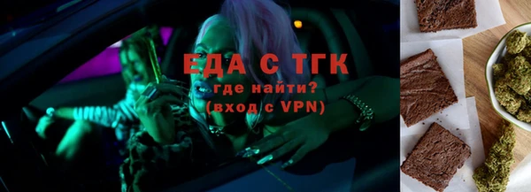 меф VHQ Абдулино