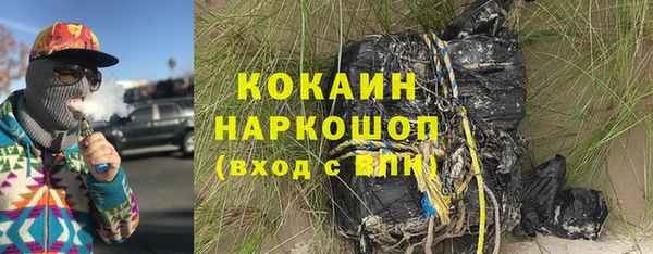 первитин Нягань