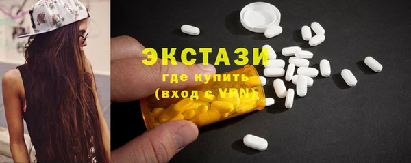 мяу мяу кристалл Алексеевка