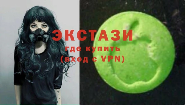 мдма Абаза