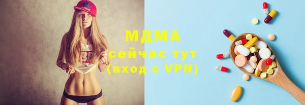 мяу мяу кристалл Алексеевка