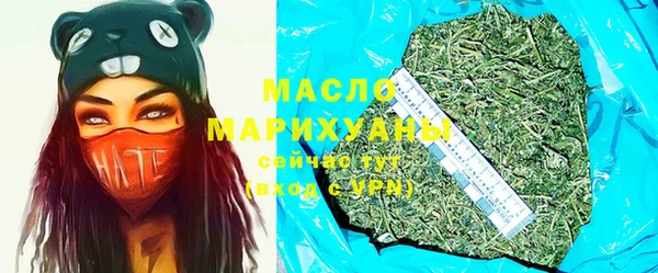 мефедрон мука Абинск