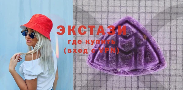 МДМА Алзамай
