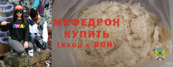 меф VHQ Абдулино