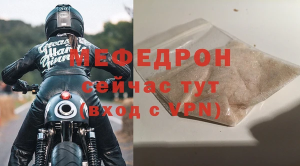 меф VHQ Абдулино