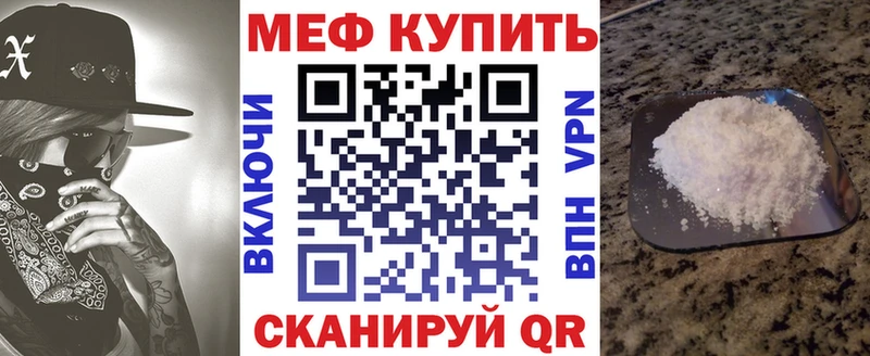 Мефедрон 4 MMC  кракен ссылки  Рыльск 