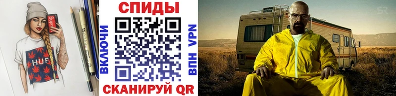 Первитин кристалл  Рыльск 