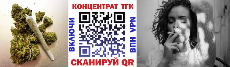 Дистиллят ТГК концентрат  сколько стоит  Рыльск 